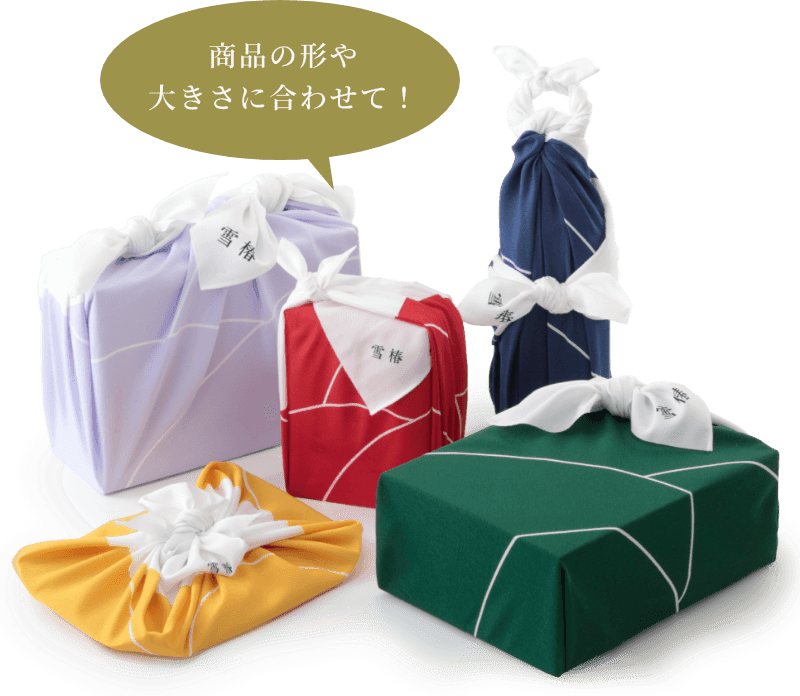 商品の形や大きさに合わせて！